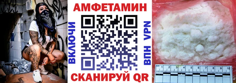 продажа наркотиков  Казань  мега зеркало  АМФ 98% 