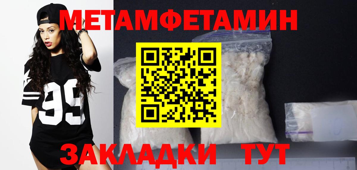 Амфетамин Premium  Вход с VPN  АМФ  Казань 