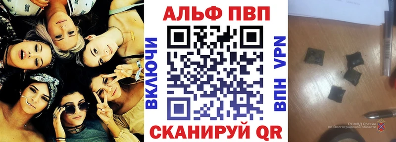 Alfa_PVP мука  Казань 