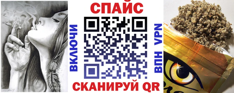купить наркотики цена  Казань  Бутират жидкий экстази 