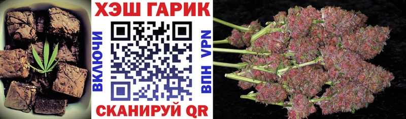 Canna-Cookies марихуана  Казань 