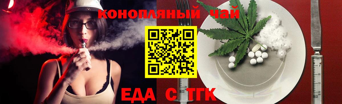 Canna-Cookies марихуана  Вход с VPN  Казань 