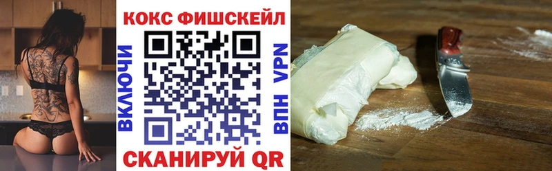Кокаин 97%  Казань 