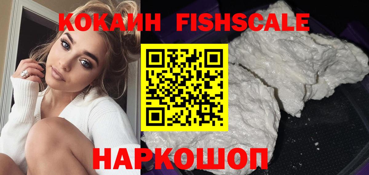 Cocaine Боливия  Кокаин Перу  Казань  Cocaine  Вход с VPN 
