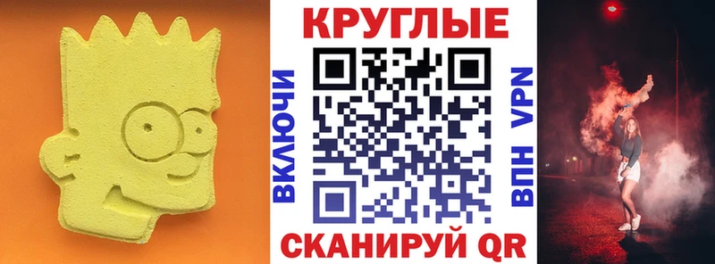 Экстази диски  даркнет сайт  Казань 