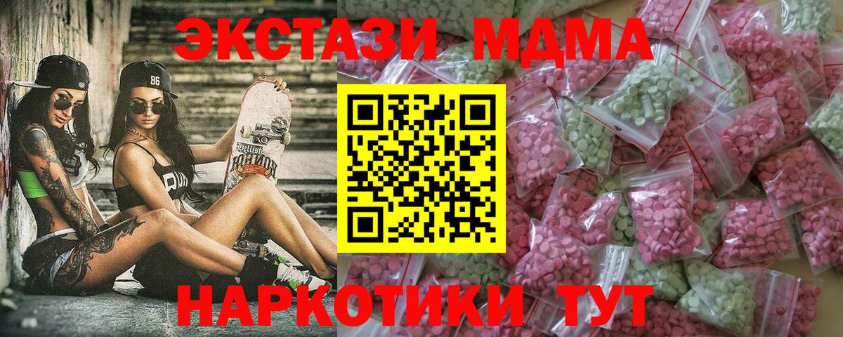 ЭКСТАЗИ  Ecstasy диски  Вход с VPN  Казань  ЭКСТАЗИ 99% 