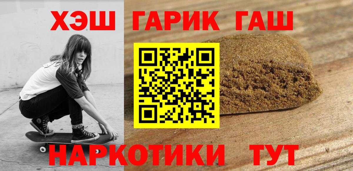 ГАШИШ hashish Казань