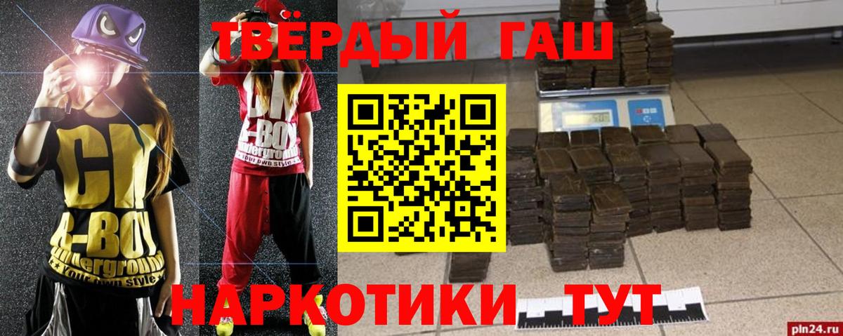 ГАШИШ Изолятор Казань