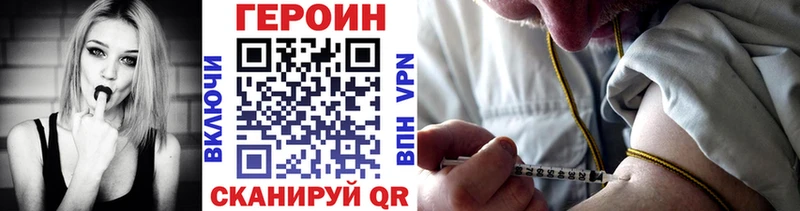 цена   Казань  Героин VHQ 