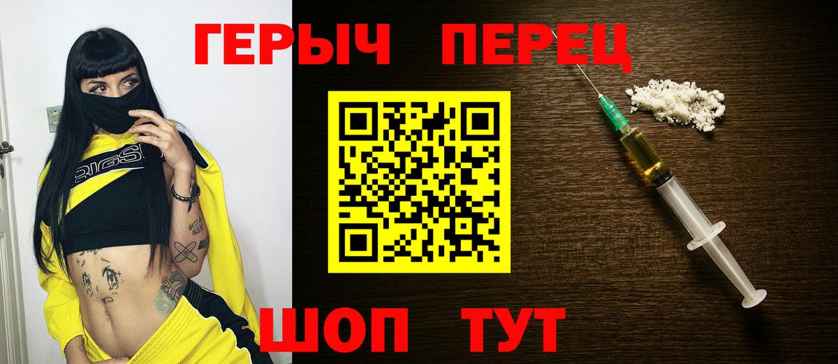 Конопля  COCAIN  Вход с VPN  A PVP  Казань  АМФЕТАМИН  МЕФ  Гашик 