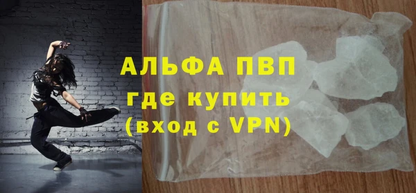 jwh Нефтегорск