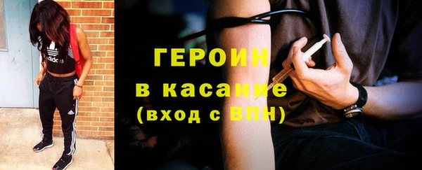 сатива Нея
