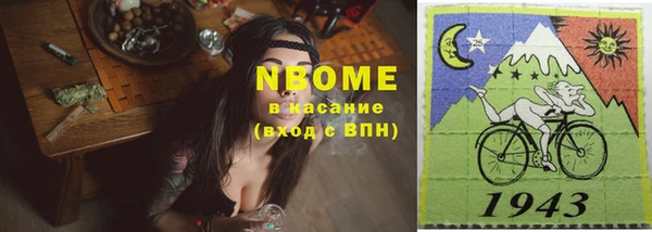 сатива Нея