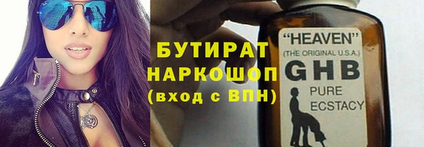 сатива Нея
