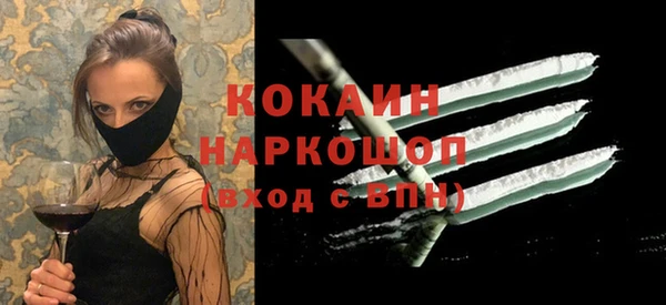 сатива Нея