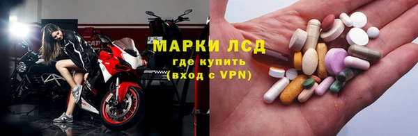 герыч Наволоки