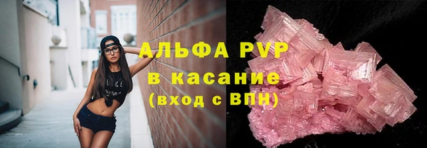 сатива Нея