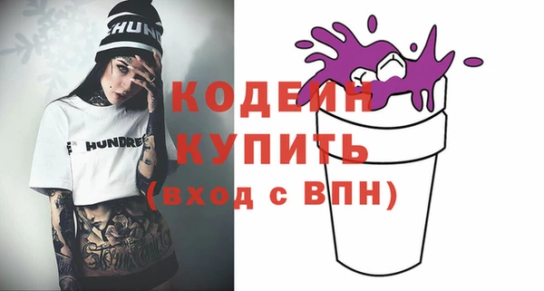 jwh Нефтегорск