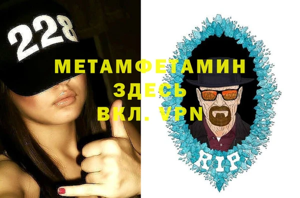 сатива Нея