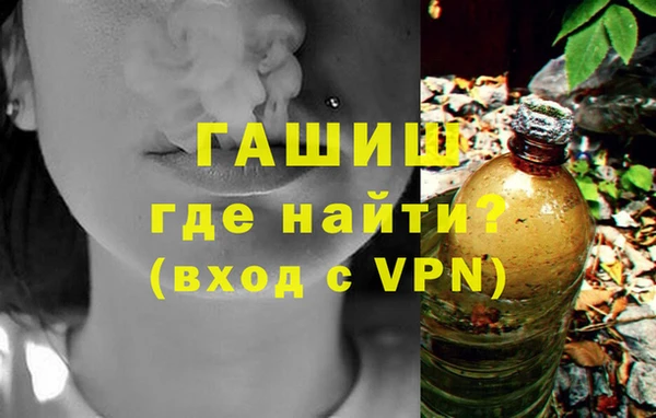 jwh Нефтегорск