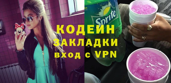 МДМА Ачинск