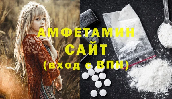 jwh Нефтегорск