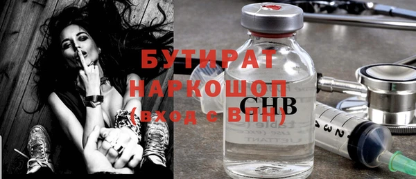 сатива Нея