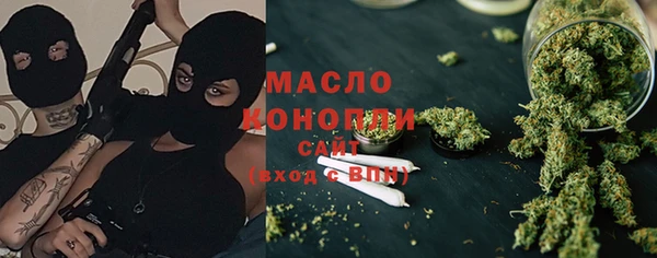 jwh Нефтегорск