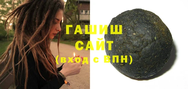герыч Надым