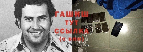 jwh Нефтегорск