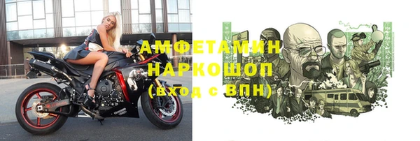 jwh Нефтегорск
