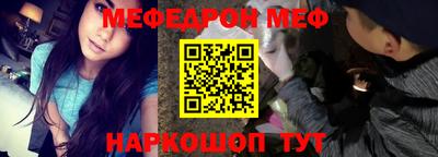 наркотики Бийск