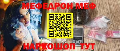 наркотики Бийск
