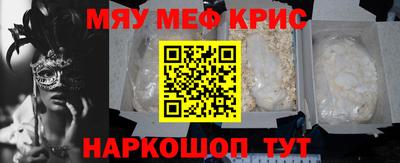 крисы Балахна