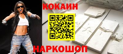 наркотики Бийск