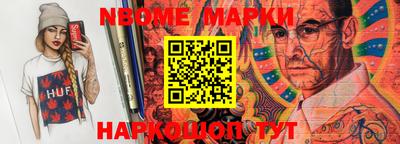 mdpv Берёзовский