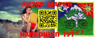 кокс Балаково
