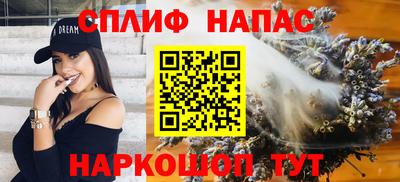 хмурый Балашиха