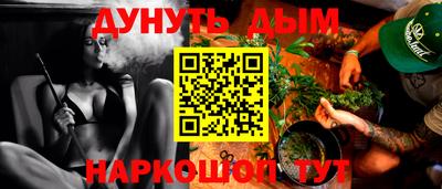 кокс Балаково