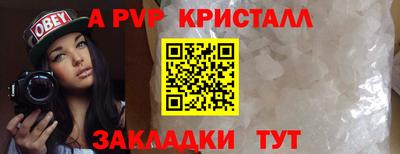 кокс Балаково