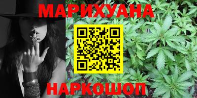 наркотики Бийск