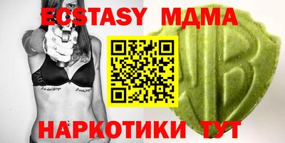 хмурый Балашиха