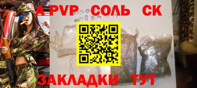 mdpv Берёзовский