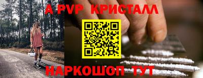 mdpv Берёзовский