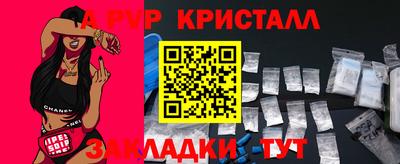кокс Балаково