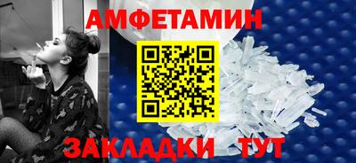 кокс Балаково