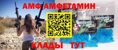 хмурый Балашиха
