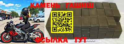 кокс Балаково