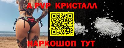 кокс Балаково