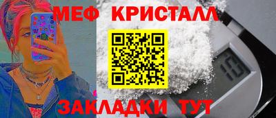 наркотики Бийск